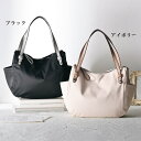 トートバッグ レディース おしゃれ ミセス シニア ファッション 50代 60代 70代 80代 配色デザイントートバッグ