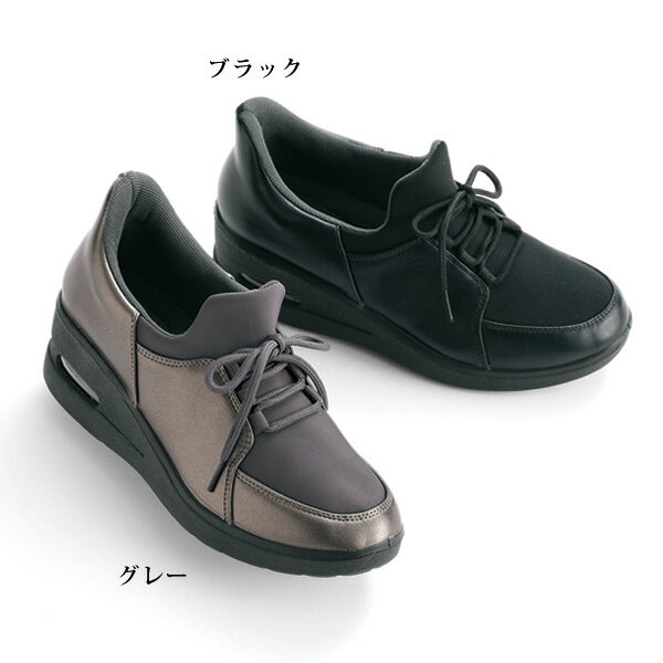 ウォーキングシューズ レディース おしゃれ ミセス シニア ファッション 50代 60代 70代 80代 はっ水素材コンビエアソールウォーキングシューズ