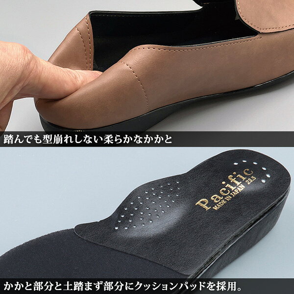 モカシン シューズ レディース おしゃれ 秋冬 ミセス シニア ファッション 50代 60代 70代 80代 ふんわりストレッチモカシンシューズ kyo-tsu-10108592 京都通販 ミセスのファッション館 サンプル画像3