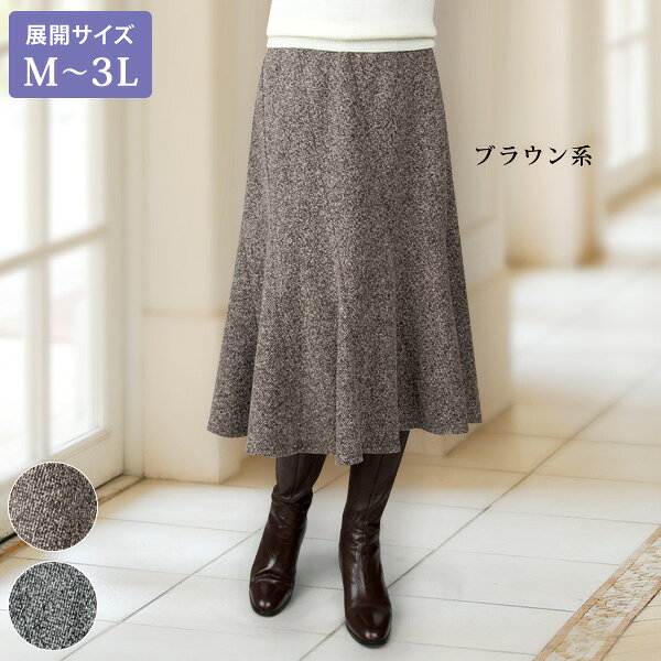 スカート ボトム レディース おしゃれ ミセス シニア ファッション 50代 60代 70代 80代 斜め切替セミフレアースカート 大きいサイズ M L LL 3L