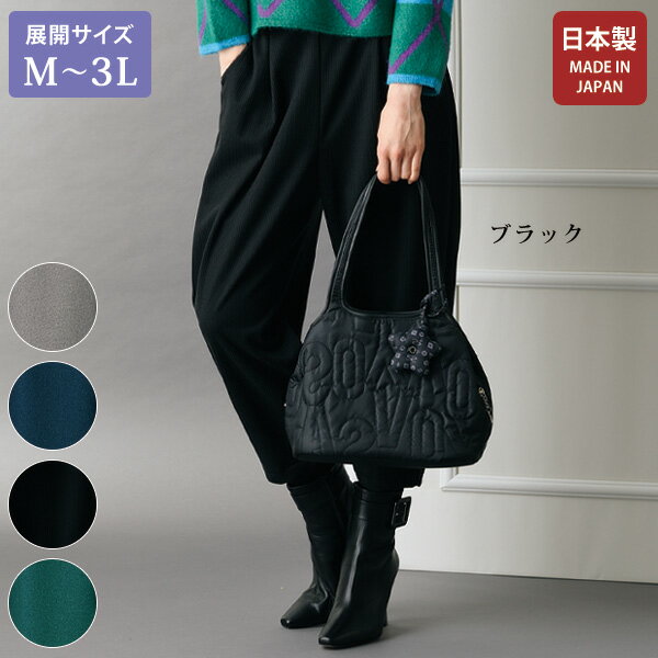 Rakuten - パンツ ボトム レディース おしゃれ ミセス シニア ファッション 50代 60代 70代 80代 お家で洗える 裾サイドタックコクーンパンツ 大きいサイズ M L LL 3L