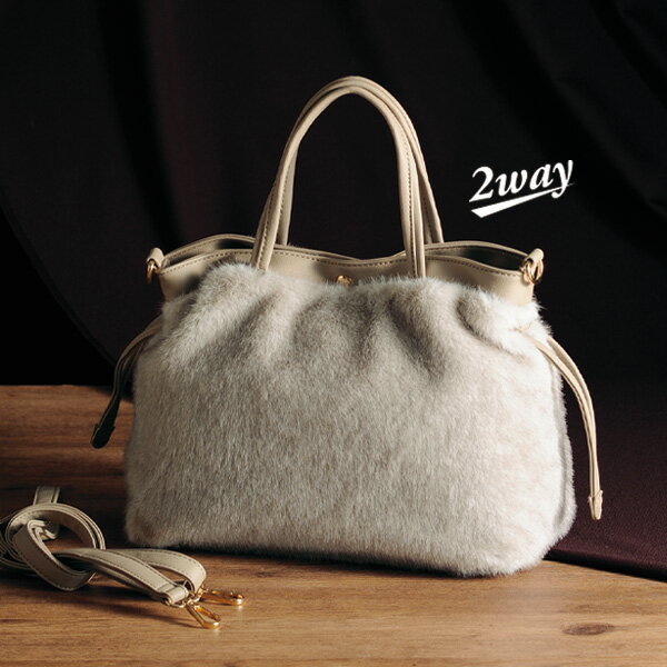 ハンドバッグ レディース おしゃれ ミセス シニア ファッション 50代 60代 70代 80代 フェイクファーのゴージャス2WAYバッグ(4)