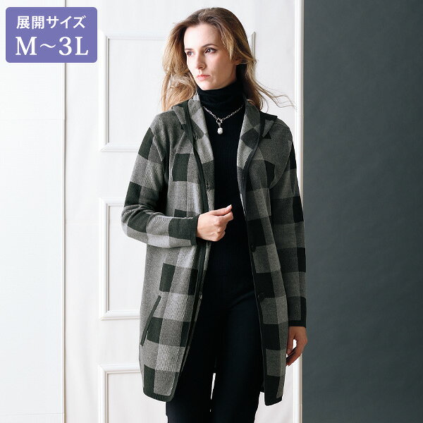 Rakuten - ジャケット アウター レディース おしゃれ ミセス シニア ファッション 50代 60代 70代 80代 ジャカード格子柄パーカージャケット 大きいサイズ M L LL 3L