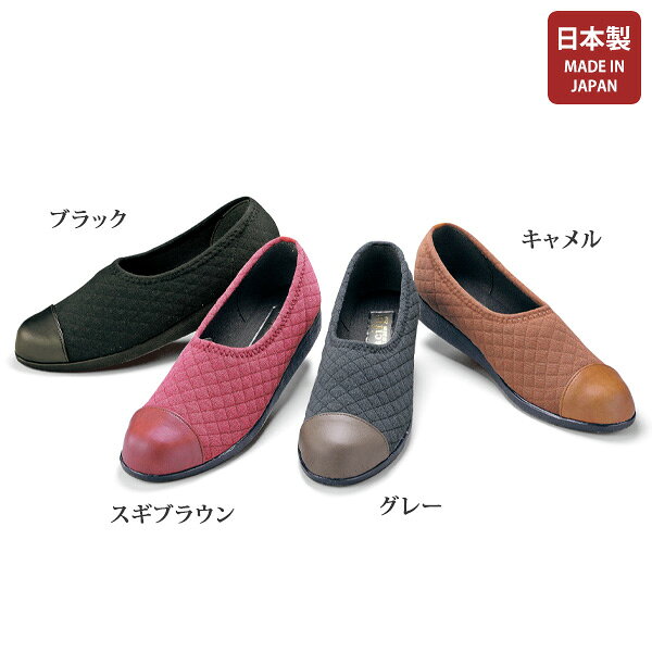 パンプス シューズ レディース おしゃれ ミセス シニア ファッション 50代 60代 70代 80代 軽量のびのび柔らかパンプス
