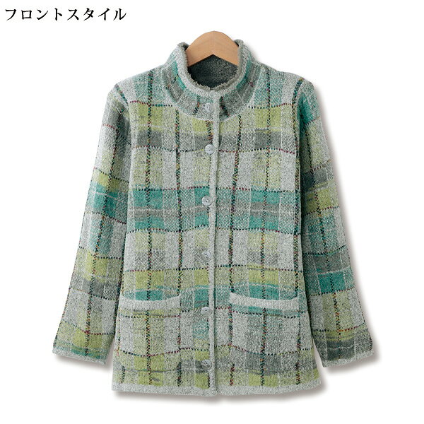ジャケット アウター レディース おしゃれ ミセス シニア ファッション 50代 60代 70代 80代 裏シャギーモヘヤ混ジャケット kyo-tsu-10109933 京都通販 ミセスのファッション館 サンプル画像2