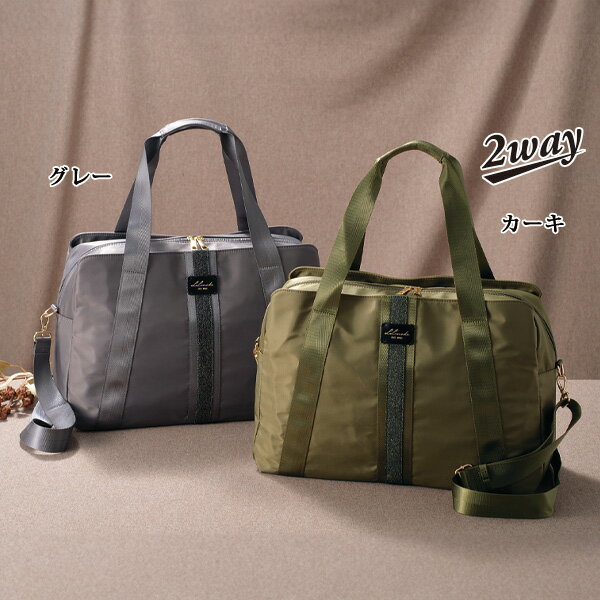 ボストンバッグ レディース おしゃれ ミセス シニア ファッション 50代 60代 70代 80代 2WAYトラベルボストンバッグ