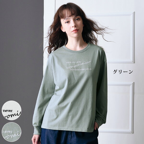 Rakuten - Tシャツ トップス レディース おしゃれ ミセス シニア ファッション 50代 60代 70代 80代 ロゴ刺しゅう長袖Tシャツ