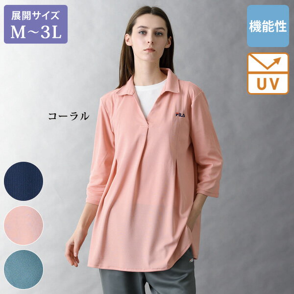 Rakuten - チュニック 大人可愛い レディース おしゃれ ミセス シニア ファッション 50代 60代 70代 80代 フィラ ポロチュニック FILA 大きいサイズ M L LL 3L