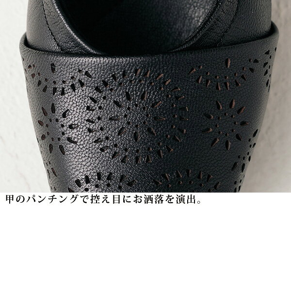 パンプス シューズ レディース おしゃれ ミセス シニア ファッション 50代 60代 70代 80代 山羊革パンチングデザインパンプス kyo-tsu-10112244 京都通販 ミセスのファッション館 サンプル画像3