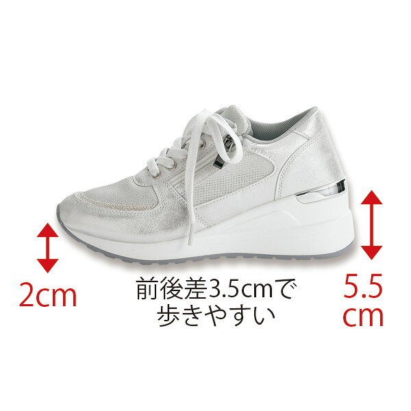 スニーカー シューズ レディース おしゃれ ミセス シニア ファッション 50代 60代 70代 80代 メッシュコンビ厚底スニーカー kyo-tsu-10112259 京都通販 ミセスのファッション館 サンプル画像3