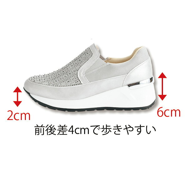 スニーカー シューズ レディース おしゃれ ミセス シニア ファッション 50代 60代 70代 80代 ビジュー使い厚底スニーカー kyo-tsu-10112973 京都通販 ミセスのファッション館 サンプル画像3