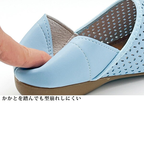 パンプス シューズ 靴 レディース おしゃれ ミセス シニア ファッション 50代 60代 70代 80代 風通るふんわりパンプス kyo-tsu-10113398 京都通販 ミセスのファッション館 サンプル画像3