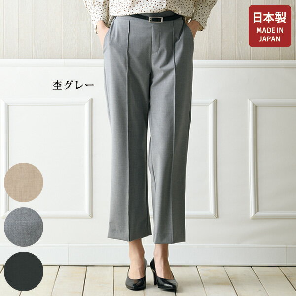 Rakuten - パンツ ボトム レディース おしゃれ ミセス シニア ファッション 50代 60代 70代 80代 尾州産生地ストレッチピンタックストレートパンツ