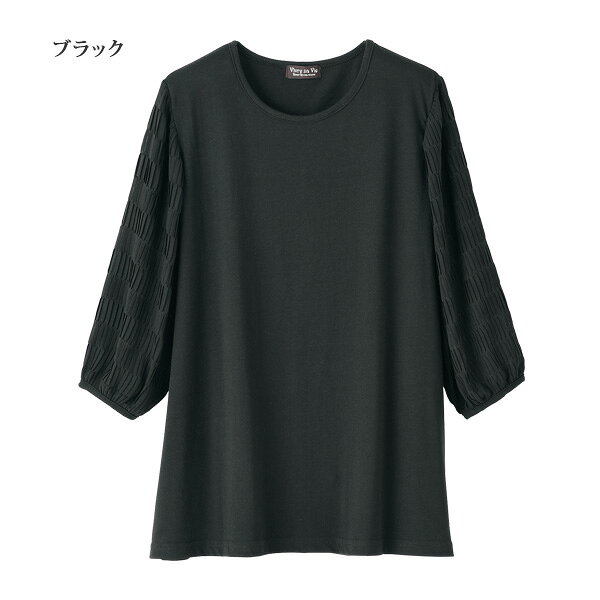 チュニック 大人可愛い おしゃれ ミセス シニア ファッション 50代 60代 70代 80代 袖プリーツ7分袖チュニック kyo-tsu-10114003 京都通販 ミセスのファッション館 サンプル画像3