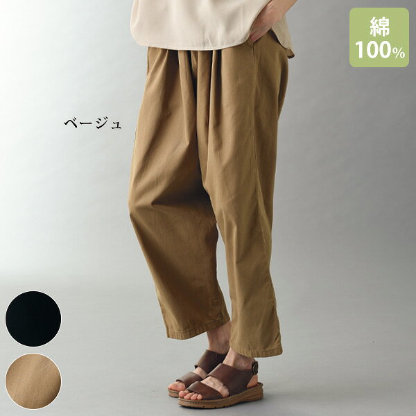 バルーン パンツ レディース おしゃれ ミセス シニア ファッション 50代 60代 70代 80代 前バックルバルーンパンツ kyo-tsu-10113232 京都通販 ミセスのファッション館 パッケージ画像