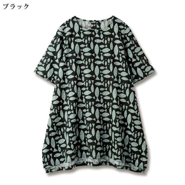 チュニック 大人可愛い おしゃれ ミセス シニア ファッション 50代 60代 70代 80代 お魚たちの協奏曲ブロックプリントチュニック kyo-tsu-10113200 京都通販 ミセスのファッション館 サンプル画像3