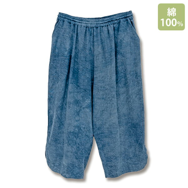 パンツ ボトム レディース おしゃれ ミセス シニア ファッション 50代 60代 70代 80代 スラブストーンウォッシュスリットパンツ