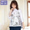 シャツ トップス レディース 夏 / カラフル刺しゅうコットンシャツ / 大きいサイズ M L LL 3L / 40代 50代 60代 70代 ミセスファッショ...