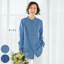 おしゃれ バンドカラー シャツ レディース 春 / ダンガリーバンドカラーシャツ / 40代 50代 60代 70代 ミセスファッション シニアファッション 服