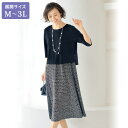 おしゃれ ワンピース レディース きれいめ 春夏 / 40代 50代 60代 70代 ミセスファッション シニアファッション 服 こなれ 食事会 きちんと セミフォーマル 上品 / 花ボーダー柄ドッキングワンピース 大きいサイズ M L LL 3L◎