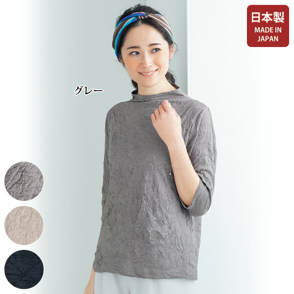 ������ �ȥåץ� ��ǥ����� �ղ� / ��å��㡼�ù��ܥȥ�ͥå��ץ륪���С� / 40�� 50�� 60�� 70�� �ߥ����ե��å���� ���˥��ե��å���� ����