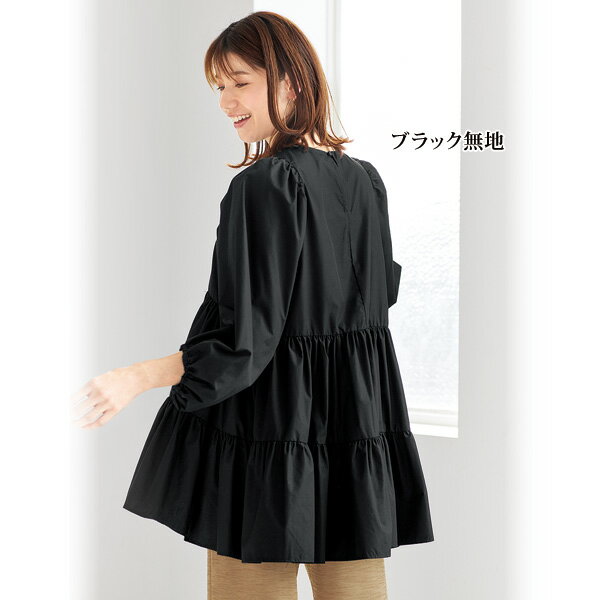 おしゃれ チュニック レディース 春夏 / 後ティアードチュニック / 40代 50代 60代 70代 ミセスファッション シニアファッション 服