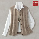 ベスト トップス レディース 秋 冬 / ジャカードニットベスト / 50代 60代 70代 80代 ミセスファッション シニアファッション 婦人 服◎