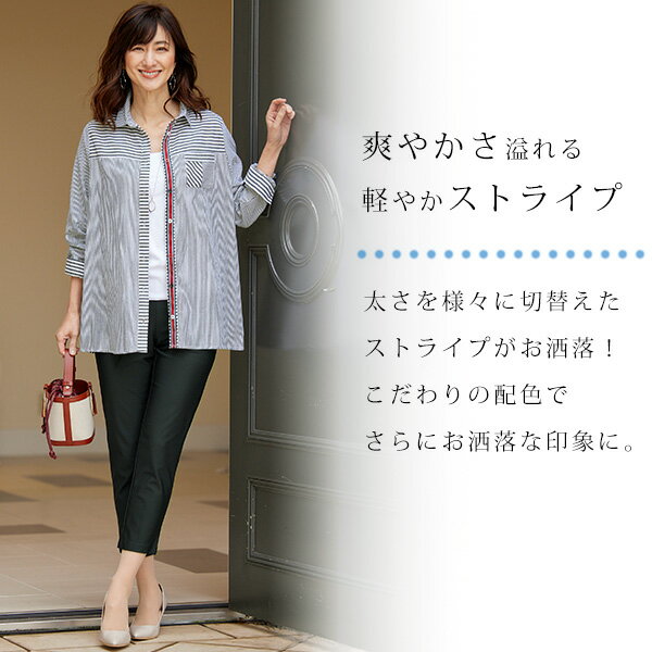 おしゃれ ブラウス レディース 春夏 / コットンストライプ切替シャツブラウス / 50...