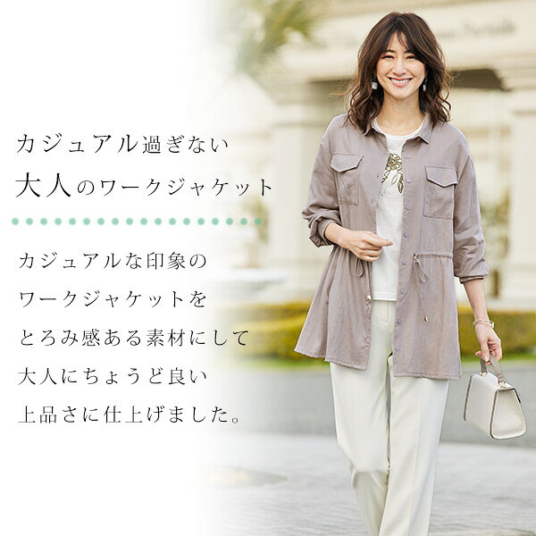 おしゃれ アウター レディース 春夏 / 麻入りブラウスジャケット / 50代 60代 70代 80代 ミセスファッション シニアファッション 服 母の日 ギフト プレゼント 実用的 花以外◎ kyo-tsu-10088860 京都通販 ミセスのファッション館 サンプル画像2