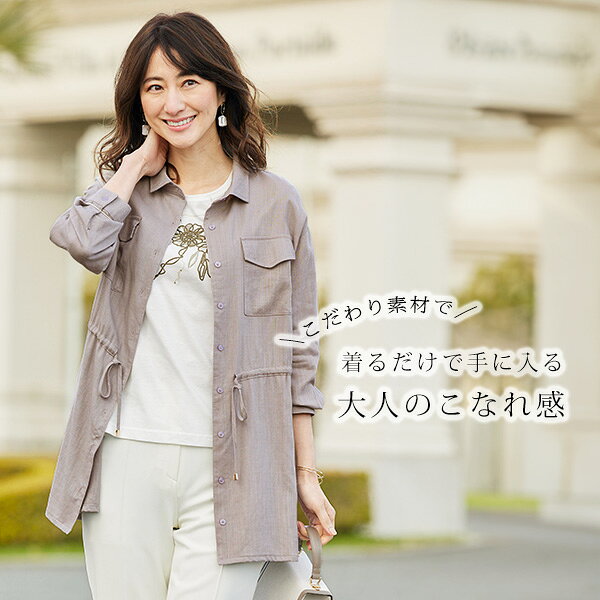 おしゃれ アウター レディース 春夏 / 麻入りブラウスジャケット / 50代 60代 70代 80代 ミセスファッション シニアファッション 服 母の日 ギフト プレゼント 実用的 花以外◎ kyo-tsu-10088860 京都通販 ミセスのファッション館 サンプル画像3