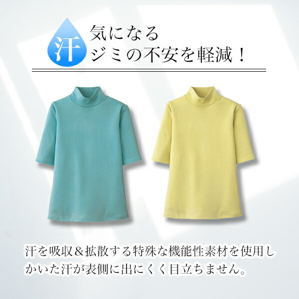 日本製 UVカット Tシャツ トップス レディース シンプル インナー 40代 50代 60代 ...