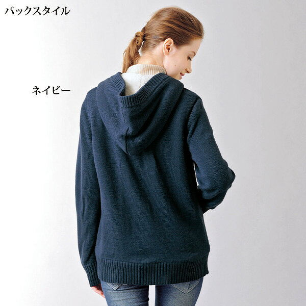 アウター ジャケット レディース 裏ボア あったか 40代 50代 60代 70代 ミセスファッション シニアファッション 服 おしゃれ カジュアル かわいい フード ナチュラル ふわふわ裏ボアニットジャケット◎ kyo-tsu-10086387 京都通販 ミセスのファッション館 サンプル画像2
