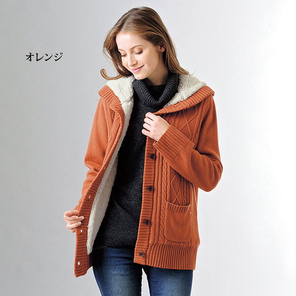 アウター ジャケット レディース 裏ボア あったか 40代 50代 60代 70代 ミセスファッション シニアファッション 服 おしゃれ カジュアル かわいい フード ナチュラル ふわふわ裏ボアニットジャケット◎ kyo-tsu-10086387 京都通販 ミセスのファッション館 サンプル画像3