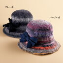 帽子 レディース / イタリア製グラデーションリボン付帽子 / 40代 50代 60代 70代 ミセスファッション シニアファッション 母の日 敬老の日 ギフト プレゼント 実用的 花以外