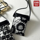 おしゃれ スマホ バッグ レディース / パン・クリエーション 尾州織生地スマホポシェット フラワー / 40代 50代 60代 70代 ミセスファッション シ...