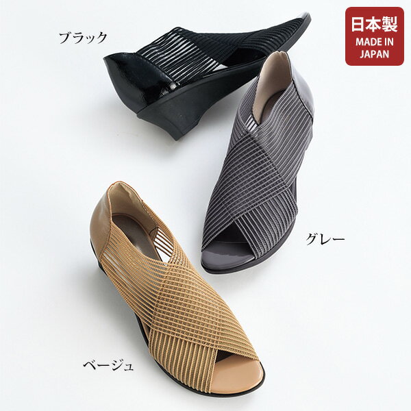 おしゃれ パンプス シューズ レディース / メッシュスラットデザインパンプス / 40代 50代 60代 70代 ミセスファッション シニアファッション 靴◎