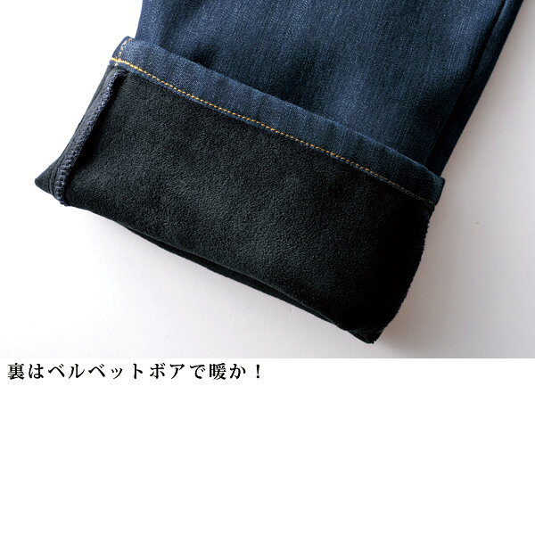大人 おしゃれ パンツ レディース / ミセスシリーズ すっきりあったかデニム3色組（股下68cm） / 大きいサイズ M L LL 3L / 40代 50代 60代 70代 ミセスファッション シニアファッション 服 kyo-tsu-10099023 京都通販 ミセスのファッション館 サンプル画像3