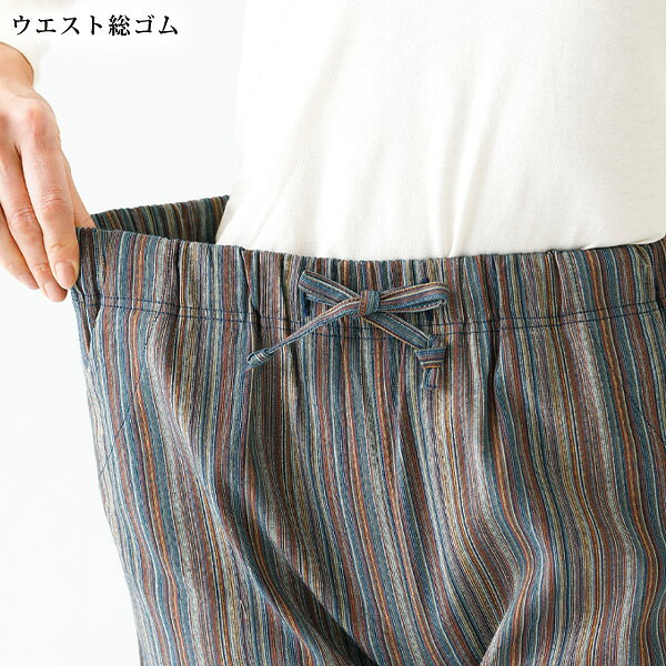日本製 上質 ストレートパンツ レディース 春夏 / 多色糸使いしじら織り 清涼パンツ / 50代 60代 70代 80代 ミセスファッション シニアファッション 百貨店販売商品 kyo-tsu-10101751 京都通販 ミセスのファッション館 サンプル画像2