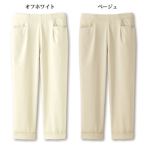 はっ水 パンツ ボトム レディース おしゃれ シンプル ナチュラル ストレッチ 楽 旅行 カジュアル こなれ きれいめ 日本製 上質 上品 40代 50代 60代 70代 80代 ミセス シニア ファッション 大人 カプリパンツ 大きいサイズ M L LL 3L◎ kyo-tsu-10102176 京都通販 ミセスのファッション館 サンプル画像3