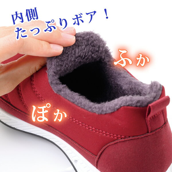 ウォーキング シューズ レディース あったか ...の紹介画像3
