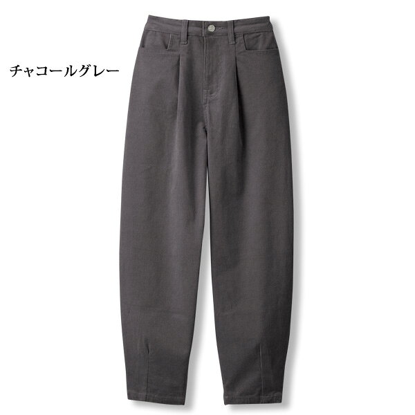 パンツ ボトム レディース おしゃれ 体型カバー 40代 50代 60代 70代 ミセス シニア ファッション コーデュロイのコクーンパンツ kyo-tsu-10104240 京都通販 ミセスのファッション館 サンプル画像2