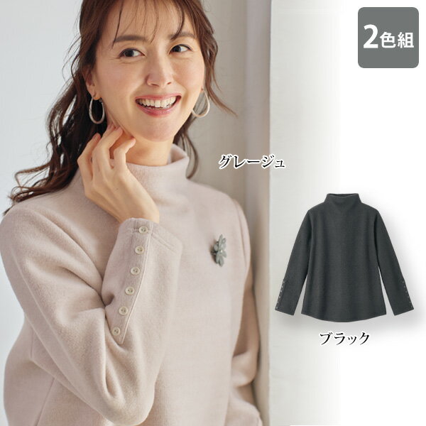 �ץ륪���С� �ȥåץ� ���� ���ä��� ���襤�� ���ʤ� ��ǥ����� ������� ���� 40�� 50�� 60�� 70�� �ߥ����ե��å���� ���˥��ե��å���� µ...