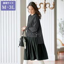 セット コーディネート レディース 秋 冬 / プルオーバー&ワンピースセット / 大きいサイズ M L LL 3L / 40代 50代 60代 70代 ミセス...