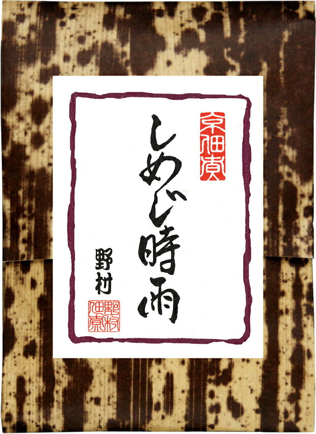 京都錦市場　京佃煮野村竹皮包み　しめじ時雨　70g