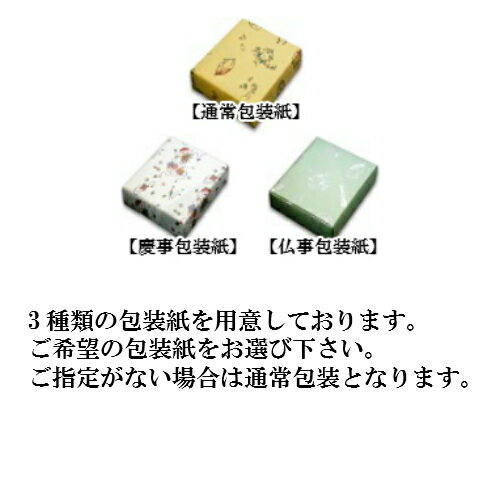 【お中元・お歳暮】【ご贈答に】【国産ちりめん使用】京都錦市場　京佃煮野村ちりめん山椒　130g【木箱入】 3