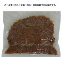 お徳用　ちりめん山椒　150g【メール便　送料無料】　工場直送・簡易包装・ギフト対応（お熨斗・包装）はご利用できません 2