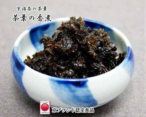 茶葉の香煮　80g【京ブ