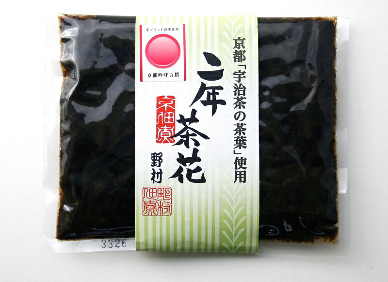 二年茶花（にねんざか）100g【京ブランド認定食品】京都錦市場　京佃煮野村京都産宇治の煎茶使用