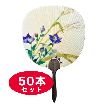 都うちわ「桔梗にススキ」 」お徳用50本セット(名入れ可 販促 イベント ギフト 結婚式 京うちわ 扇子)