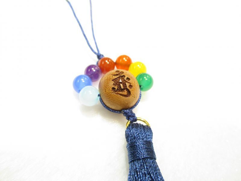 パワーストーン・京都/【福徳・長寿・霊力・厄除け】【ストラップ】【七色瑪瑙(弘法大師カラー)】【アーンク梵字】彫刻【天然木】【高野山の欅（ケヤキ）】親玉13mm【伏見の京屋】